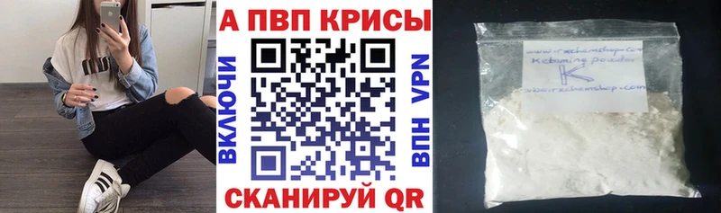 закладки  Тверь  Альфа ПВП Crystall 