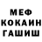 ГАШ хэш 12GaugeMage