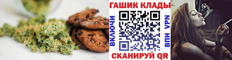 купить даркнет Telegram MEGA вход Еда ТГК конопля Тверь