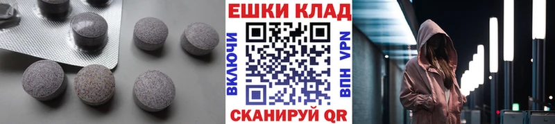 Ecstasy VHQ Тверь