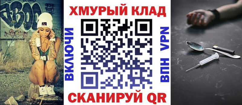 Героин VHQ  Тверь 