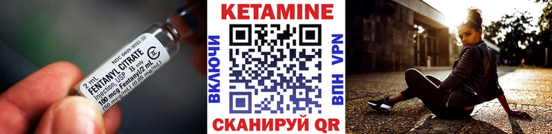 Кетамин VHQ где найти наркотики Тверь