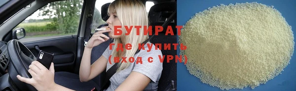 а пвп мука Осинники