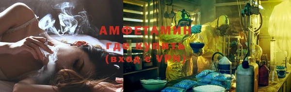 мдма Осташков