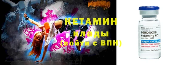 спайс Абинск