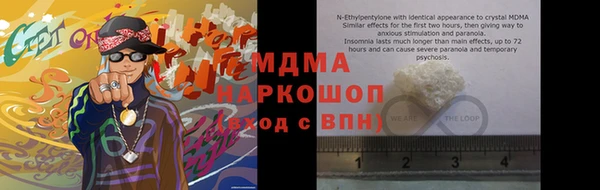 МДМА Алзамай