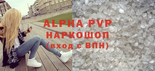 мдма Осташков
