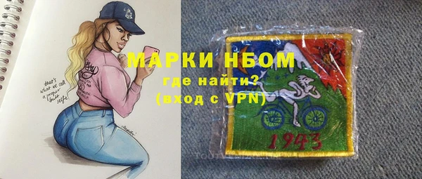 спайс Абинск