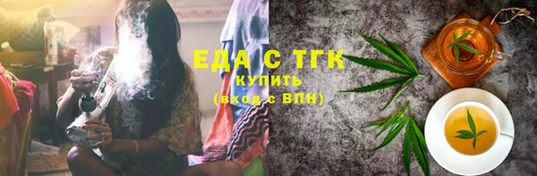 спайс Абинск