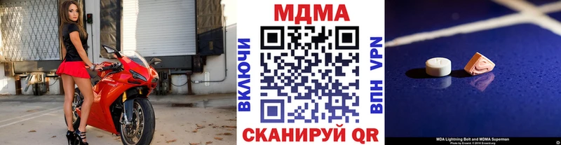 нарко площадка Telegram  Тверь  MDMA кристаллы 