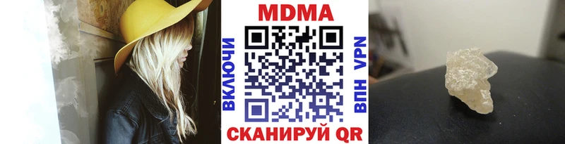 MDMA молли Тверь