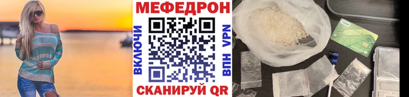 дарнет шоп  Тверь  МЕФ кристаллы 