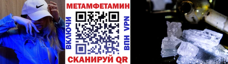Первитин Декстрометамфетамин 99.9%  где купить наркотик  Тверь 