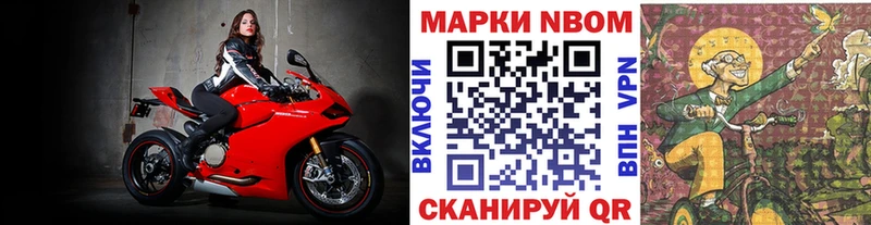 Марки N-bome 1,5мг  МЕГА ONION  Тверь 