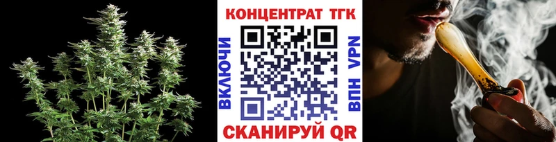 ТГК вейп  Тверь 